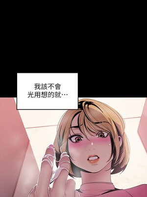 [韩漫][尹坤志 & 高孫志] 美麗新世界 1- 262話 [完結]_01841