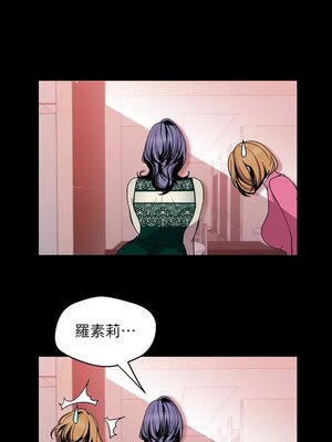 [韩漫][尹坤志 & 高孫志] 美麗新世界 1- 262話 [完結]_01842