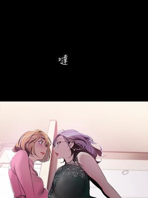 [韩漫][尹坤志 & 高孫志] 美麗新世界 1- 262話 [完結]_01844