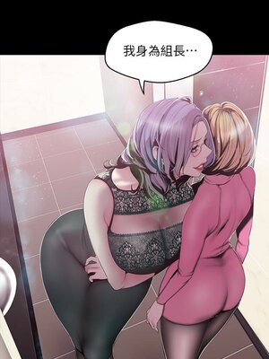 [韩漫][尹坤志 & 高孫志] 美麗新世界 1- 262話 [完結]_01846