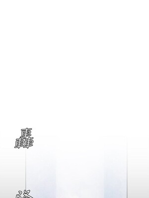 [韩漫][尹坤志 & 高孫志] 美麗新世界 1- 262話 [完結]_01847