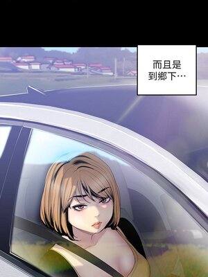 [韩漫][尹坤志 & 高孫志] 美麗新世界 1- 262話 [完結]_01849