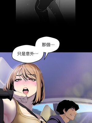 [韩漫][尹坤志 & 高孫志] 美麗新世界 1- 262話 [完結]_01853