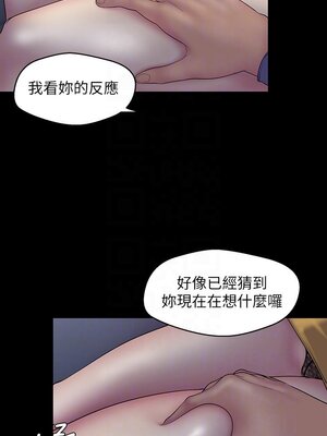 [韩漫][尹坤志 & 高孫志] 美麗新世界 1- 262話 [完結]_01854