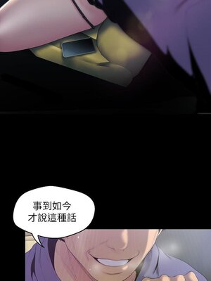 [韩漫][尹坤志 & 高孫志] 美麗新世界 1- 262話 [完結]_01855