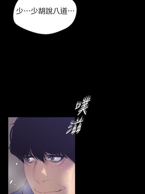 [韩漫][尹坤志 & 高孫志] 美麗新世界 1- 262話 [完結]_01856