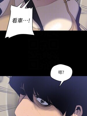 [韩漫][尹坤志 & 高孫志] 美麗新世界 1- 262話 [完結]_01858