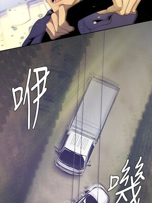 [韩漫][尹坤志 & 高孫志] 美麗新世界 1- 262話 [完結]_01859