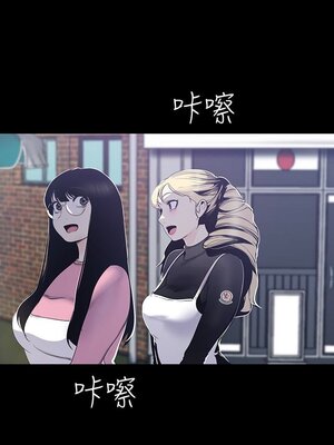 [韩漫][尹坤志 & 高孫志] 美麗新世界 1- 262話 [完結]_01863