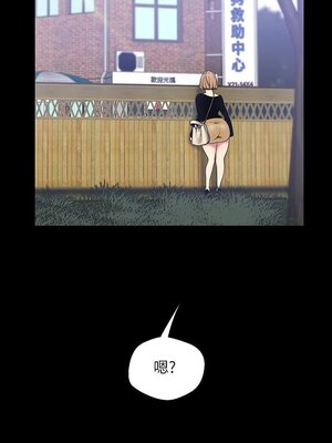 [韩漫][尹坤志 & 高孫志] 美麗新世界 1- 262話 [完結]_01865