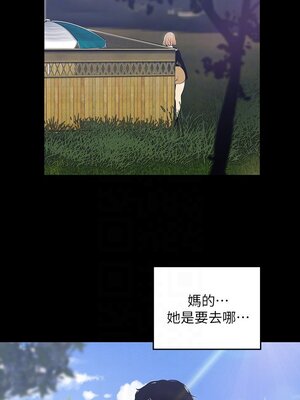 [韩漫][尹坤志 & 高孫志] 美麗新世界 1- 262話 [完結]_01866