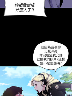 [韩漫][尹坤志 & 高孫志] 美麗新世界 1- 262話 [完結]_01871