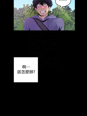 [韩漫][尹坤志 & 高孫志] 美麗新世界 1- 262話 [完結]_01872