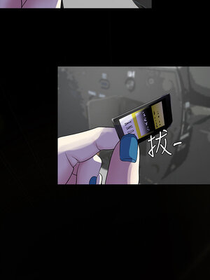 [韩漫][尹坤志 & 高孫志] 美麗新世界 1- 262話 [完結]_01873