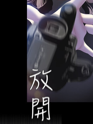 [韩漫][尹坤志 & 高孫志] 美麗新世界 1- 262話 [完結]_01875