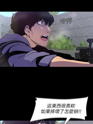 [韩漫][尹坤志 & 高孫志] 美麗新世界 1- 262話 [完結]_01877