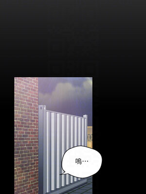 [韩漫][尹坤志 & 高孫志] 美麗新世界 1- 262話 [完結]_01880