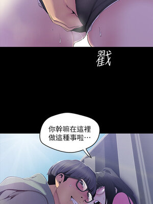 [韩漫][尹坤志 & 高孫志] 美麗新世界 1- 262話 [完結]_01881
