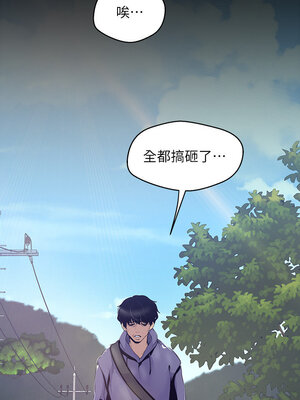 [韩漫][尹坤志 & 高孫志] 美麗新世界 1- 262話 [完結]_01885