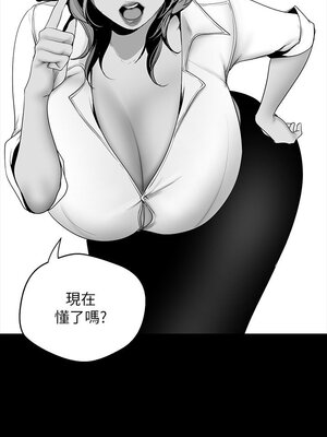 [韩漫][尹坤志 & 高孫志] 美麗新世界 1- 262話 [完結]_01886