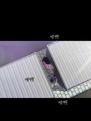 [韩漫][尹坤志 & 高孫志] 美麗新世界 1- 262話 [完結]_01887