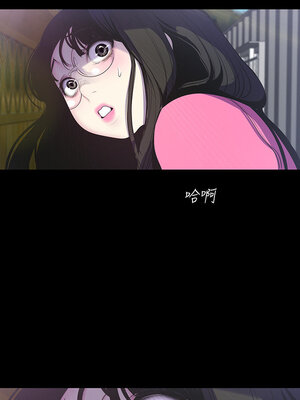 [韩漫][尹坤志 & 高孫志] 美麗新世界 1- 262話 [完結]_01890