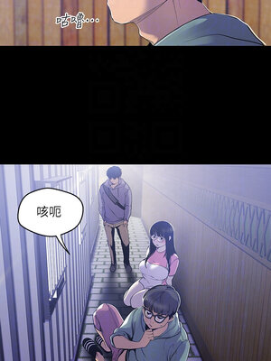 [韩漫][尹坤志 & 高孫志] 美麗新世界 1- 262話 [完結]_01895