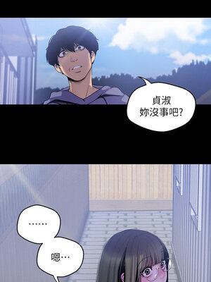 [韩漫][尹坤志 & 高孫志] 美麗新世界 1- 262話 [完結]_01896