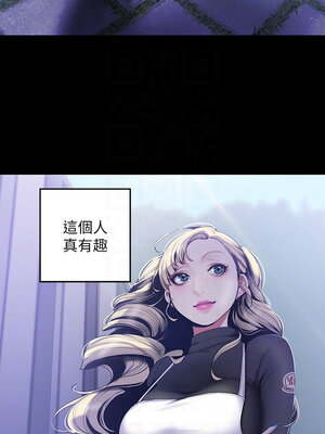 [韩漫][尹坤志 & 高孫志] 美麗新世界 1- 262話 [完結]_01897