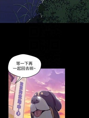 [韩漫][尹坤志 & 高孫志] 美麗新世界 1- 262話 [完結]_01898