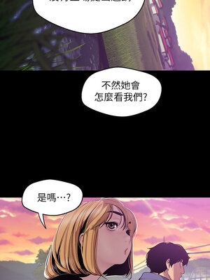 [韩漫][尹坤志 & 高孫志] 美麗新世界 1- 262話 [完結]_01903