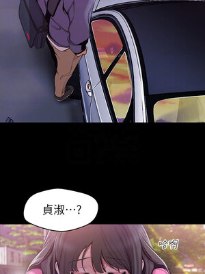 [韩漫][尹坤志 & 高孫志] 美麗新世界 1- 262話 [完結]_01904