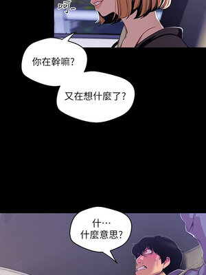 [韩漫][尹坤志 & 高孫志] 美麗新世界 1- 262話 [完結]_01909
