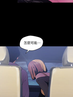[韩漫][尹坤志 & 高孫志] 美麗新世界 1- 262話 [完結]_01911