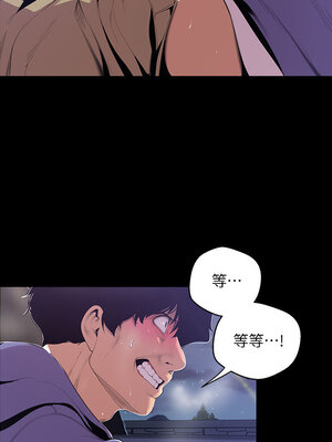 [韩漫][尹坤志 & 高孫志] 美麗新世界 1- 262話 [完結]_01914