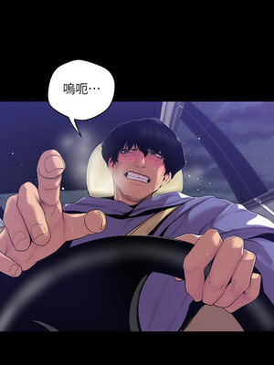 [韩漫][尹坤志 & 高孫志] 美麗新世界 1- 262話 [完結]_01918