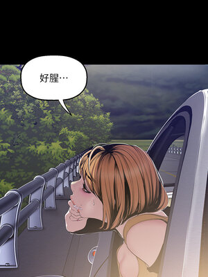 [韩漫][尹坤志 & 高孫志] 美麗新世界 1- 262話 [完結]_01924