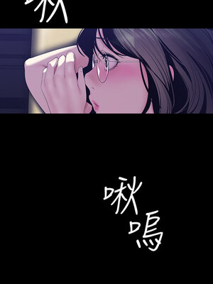 [韩漫][尹坤志 & 高孫志] 美麗新世界 1- 262話 [完結]_01927