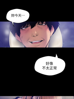 [韩漫][尹坤志 & 高孫志] 美麗新世界 1- 262話 [完結]_01931