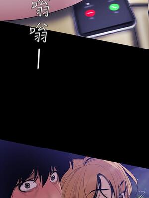 [韩漫][尹坤志 & 高孫志] 美麗新世界 1- 262話 [完結]_01936
