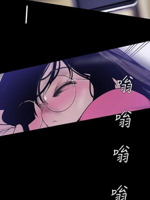 [韩漫][尹坤志 & 高孫志] 美麗新世界 1- 262話 [完結]_01938