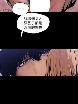 [韩漫][尹坤志 & 高孫志] 美麗新世界 1- 262話 [完結]_01952