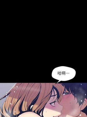 [韩漫][尹坤志 & 高孫志] 美麗新世界 1- 262話 [完結]_01954