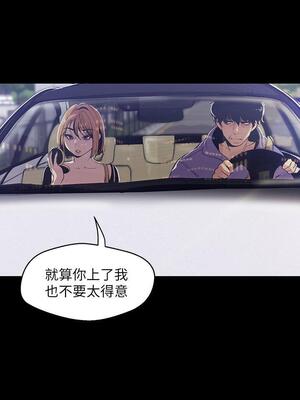 [韩漫][尹坤志 & 高孫志] 美麗新世界 1- 262話 [完結]_01958