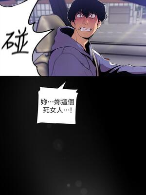 [韩漫][尹坤志 & 高孫志] 美麗新世界 1- 262話 [完結]_01959