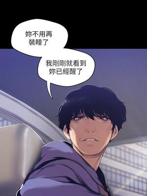 [韩漫][尹坤志 & 高孫志] 美麗新世界 1- 262話 [完結]_01961