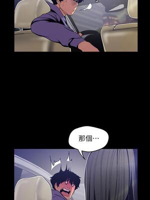[韩漫][尹坤志 & 高孫志] 美麗新世界 1- 262話 [完結]_01962