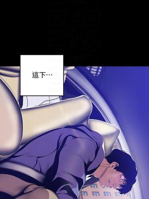 [韩漫][尹坤志 & 高孫志] 美麗新世界 1- 262話 [完結]_01967