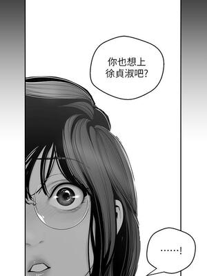 [韩漫][尹坤志 & 高孫志] 美麗新世界 1- 262話 [完結]_01969