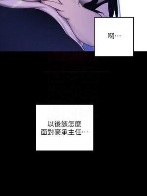 [韩漫][尹坤志 & 高孫志] 美麗新世界 1- 262話 [完結]_01970
